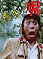 国产激情对白一区二区三区四